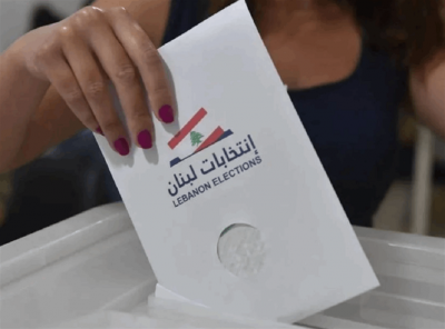 نسبة الاقتراع في الجنوب والنبطية.. وعدد الشكاوى حتى الآن