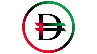 أسواق الامارات تستعد لاستخدام الرمز الجديد للدرهم