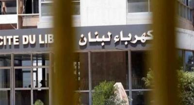 الكهرباء تعود إلى مربّع التعطيل الأول