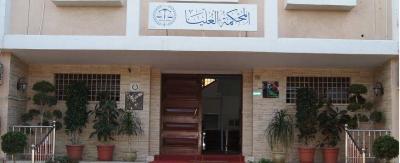 ليبيا.. المحكمة العليا تحسم النزاع على رئاسة مجلس الدولة