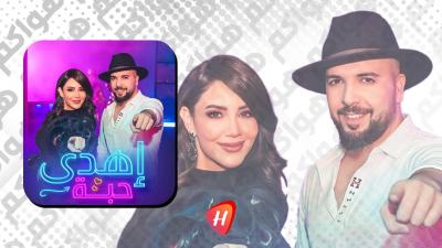 ديانا حداد تعود إلى تألق البدايات في ديو 