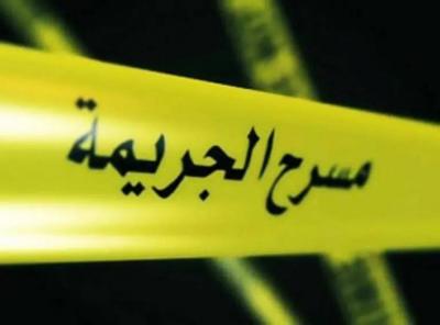جريمة مروعة في الشياح