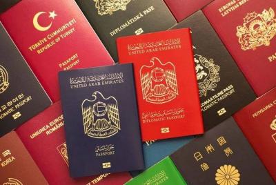 أربعة ألوان لجوازات السفر.. أيها تحمل؟