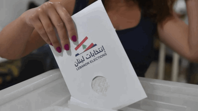 إنتخاب رؤساء بلديات ونوابهم في قضاء النبطية