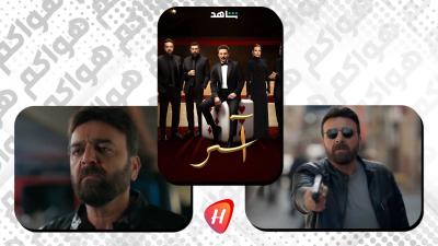 سامر المصري في 
