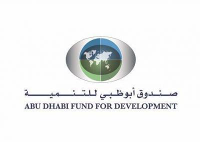 تسريع المبادرات التنموية.. خطة أبوظبي الجديدة لدعم الاقتصاد اللبناني