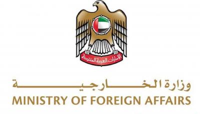 الخارجية الإماراتية تستدعي السفير الإسرائيلي