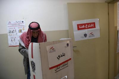 الداخلية تنشر نتائج الانتخابات البلدية في قضاء صيدا