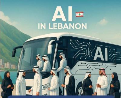 مؤتمر الذكاء الاصطناعي... موجة تسجيل خليجية واسعة