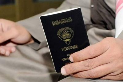 سحب الجنسية الكويتية من 22 شخصاً