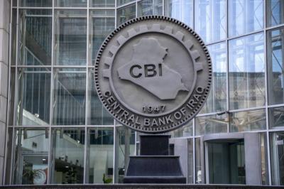 المركزي الأوروبي يخفض أسعار الفائدة إلى 2%