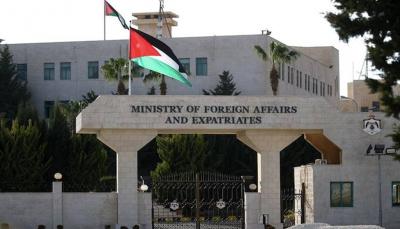 بعد رفض إسرائيل.. الأردن يعلن تأجيل زيارة الوفد العربي إلى رام الله