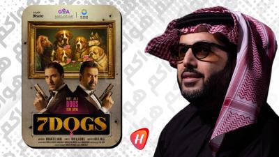 تركي آل الشيخ يكشف عن بوستر فيلم 
