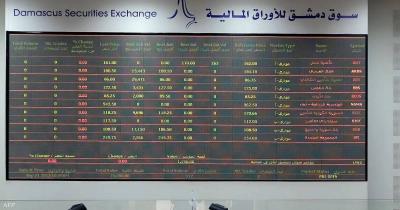 سوريا تعيد افتتاح سوق دمشق للأوراق المالية