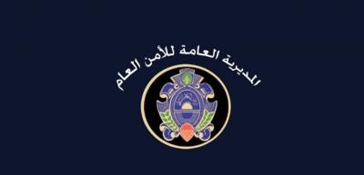 بالصورة.. الإحصاءات الشهرية لحالات التزوير