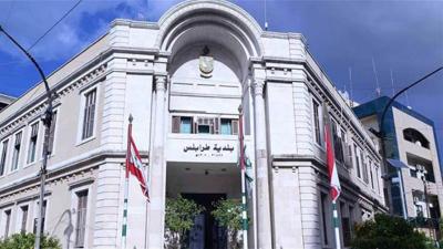 بعد تنصيب كريمة رئيساً.. استقالات جماعية في بلدية طرابلس