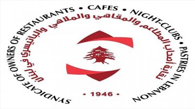 نقابة المطاعم تستنكر رفع أسعار المحروقات!