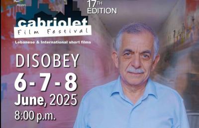 السينما توحّد لبنان من شماله إلى جنوبه...مهرجان كابريوليه يعود بنسخة موسّعة