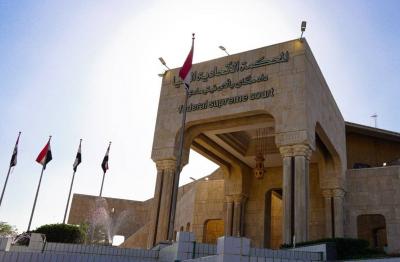 القضاء آخر أمل.. شعب كردستان يستغيث بالمحكمة الاتحادية