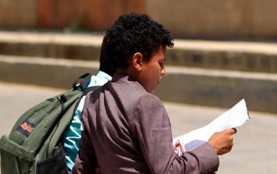 قدّرت قيمتها بـ4 ملايين دولار.. جماعة الحوثي تصادر أصول 