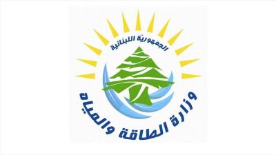 وزارة الطاقة: قانون تعليق المُهل يسري على رخص الآبار