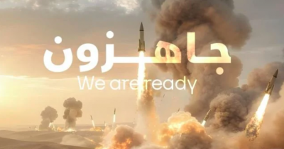 بعد التهديد بالمواجهة .. إيران تُصعّد: 