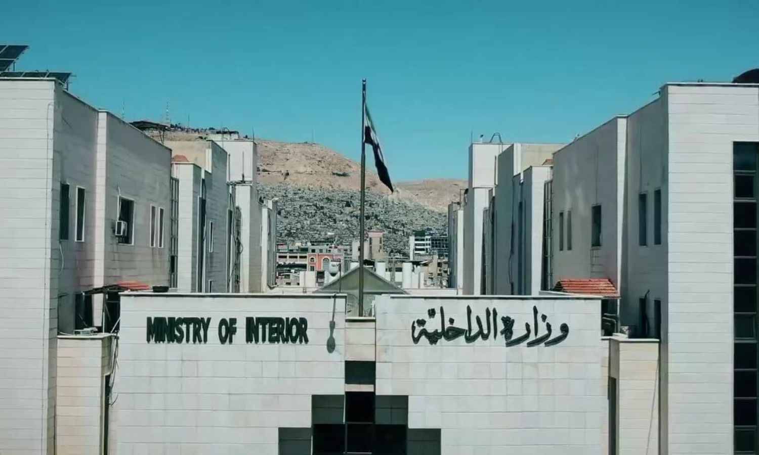 الداخلية السورية تعلن تعديل رسوم تأشيرات الدخول إلى البلاد