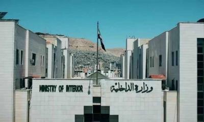 الداخلية السورية تعلن تعديل رسوم تأشيرات الدخول إلى البلاد