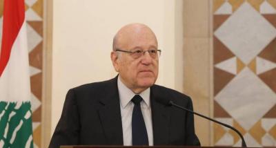 ميقاتي: على 