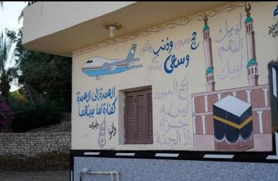 تقاليد وطقوس عمرها عقود... مصريون يضيفون للحج مذاقاً فريداً