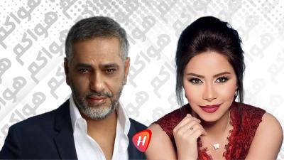 ديو مرتقب بين شيرين عبد الوهاب وفضل شاكر يطرح تساؤلات قانونية
