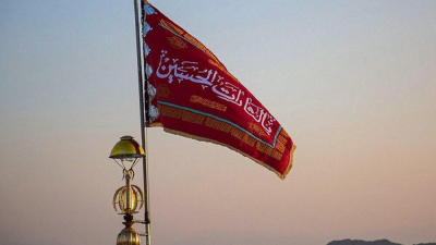رفع راية 