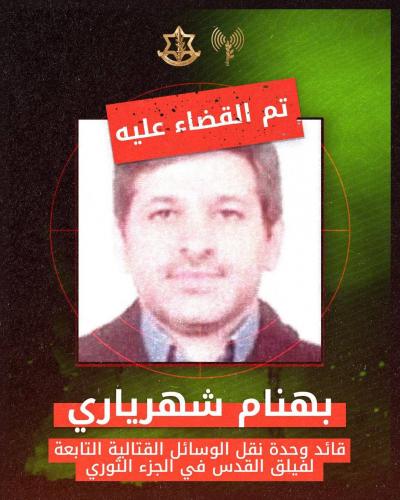 إسرائيل تقضي على 