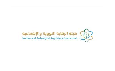 السعودية.. الهجوم على المنشآت النووية المدنية انتهاك للقانون الدولي