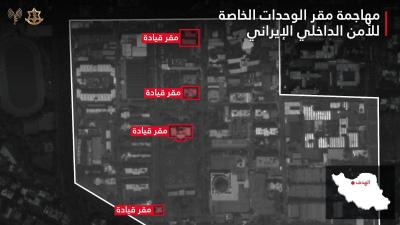 غارات إسرائيلية على مقر الأمن الداخلي الإيراني في طهران
