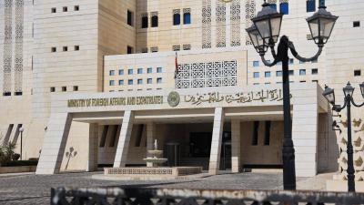 الخارجية السورية تعلن تشكيل مجلس تنسيق اقتصادي مع ألمانيا