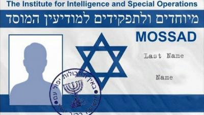 إيران تعتقل 16 جاسوساً لإسرائيل