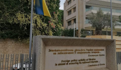 بيان لسفارة أوكرانيا في لبنان... ماذا فيه؟