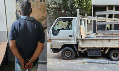 سرق 