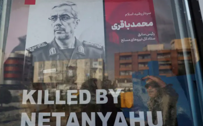 قبل الهدنة.. إسرائيل اغتالت قائدين عسكريين من الشرطة والباسيج