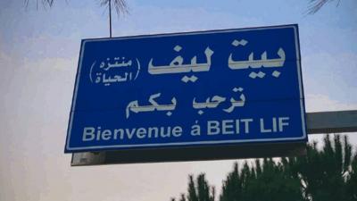 قتيل باستهداف دراجة نارية في بيت ليف