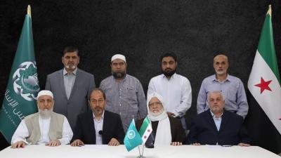 بعد سقوط النظام.. المجلس الإسلامي السوري يحلّ نفسه