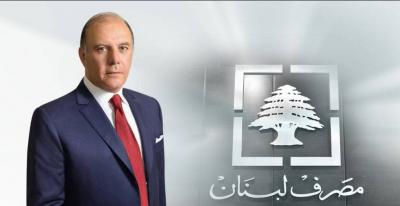 سعَيد يستكمل مشاورات تقنية حول إصلاح القطاع المصرفي في باريس وواشنطن