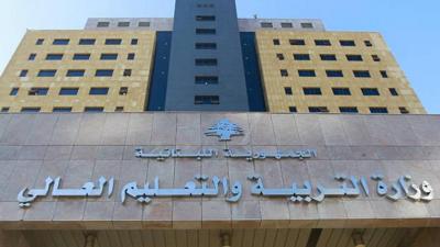 رسائل صوتية تقلق التلاميذ... ما قصّتها؟