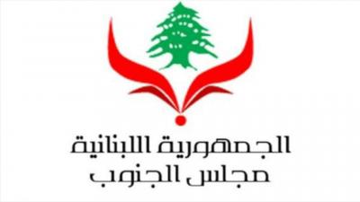 ما حقيقة تعديل رواتب رئيس وأعضاء مجلس الجنوب؟