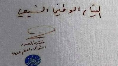 أبرزها 