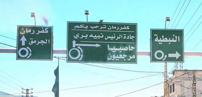 توتر في بلدة جنوبية... إشكال بين لبنانيين وسوريين وإطلاق نار