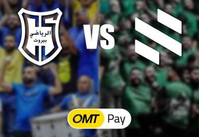 أو. أم. تي تفتخر بدعمها لفريقي الرياضي والحكمة