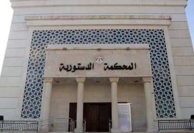 الأردن.. المحكمة الدستورية تقضي بعدم دستورية قانون نقابة المعلمين