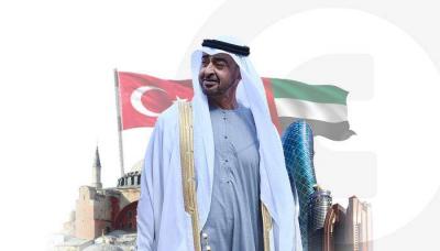 محمد بن زايد يبدأ زيارة دولة إلى تركيا غداً